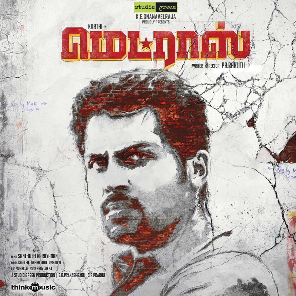 Madras (Original Motion Picture Soundtrack) by Santhosh Narayanan album cover