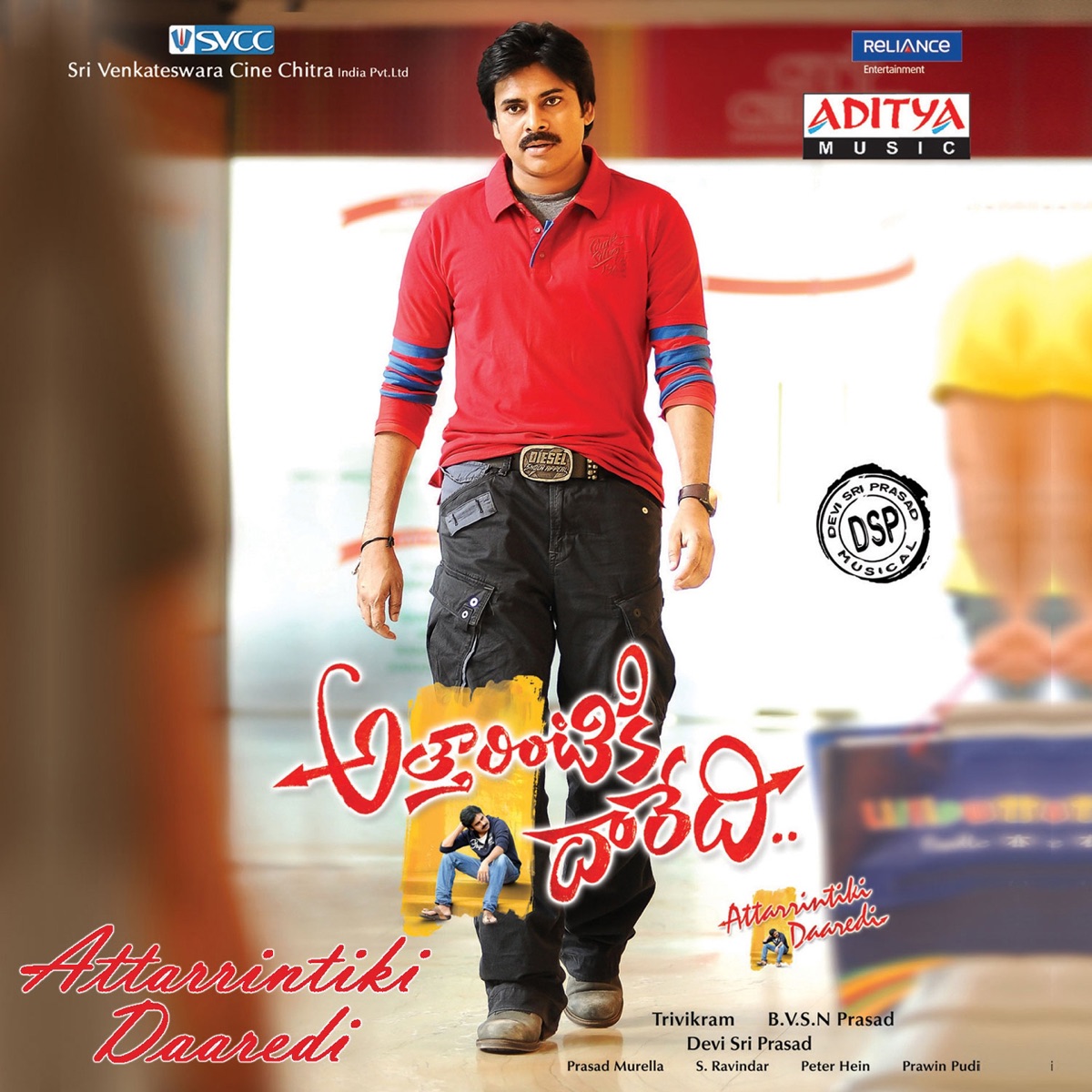Attarrintiki Daaredi (Original Motion Picture Soundtrack) by Devi Sri Prasad album cover
