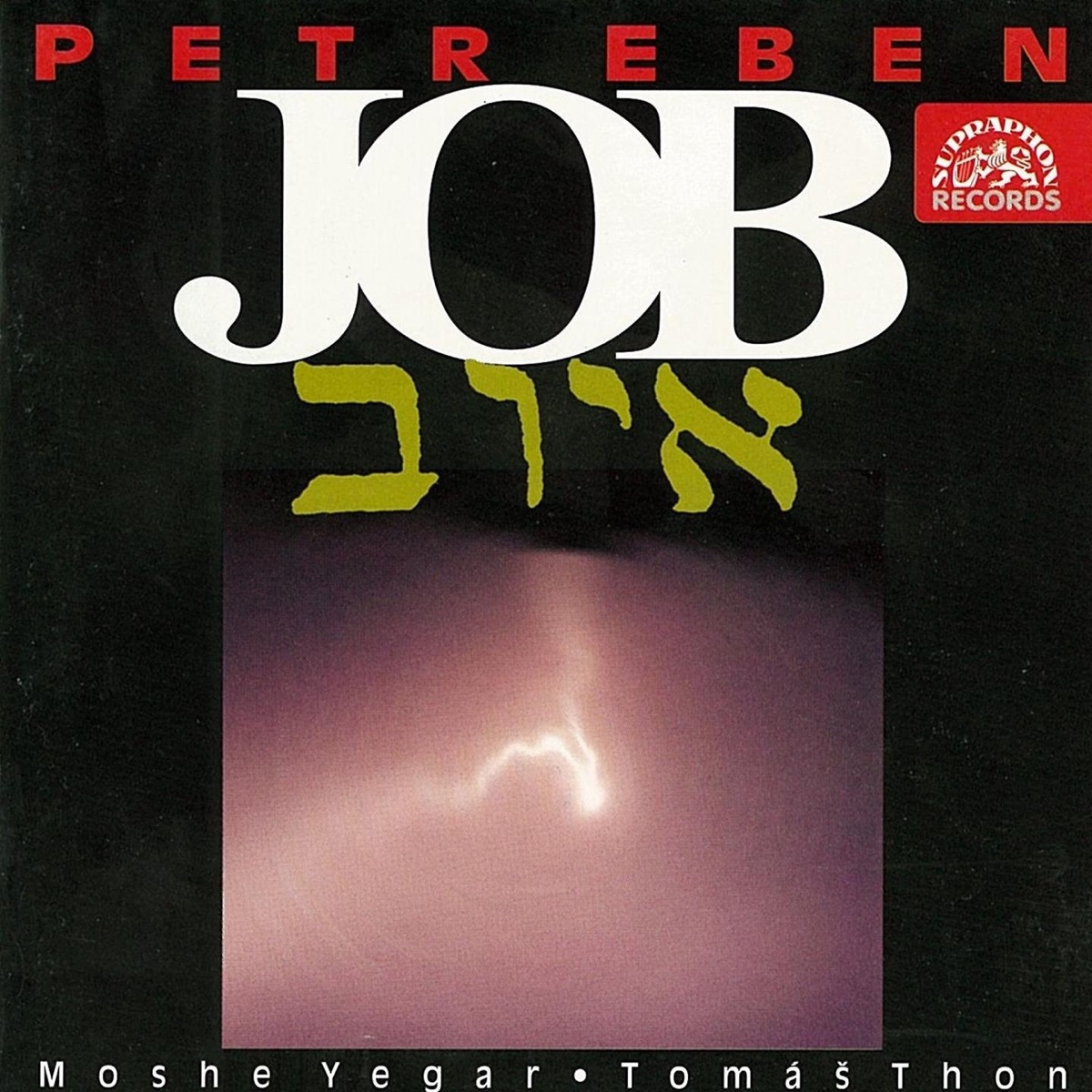 Eben: Job for Organ by Moshe Yegar & Tomáš Thon album cover