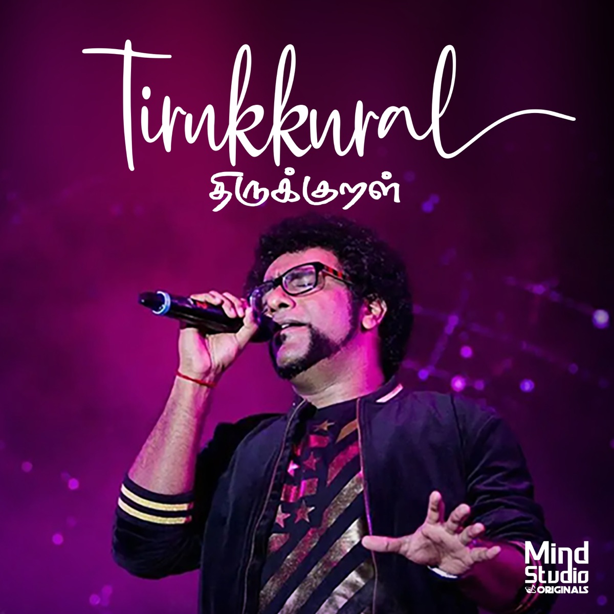 Tirukkural (feat. Haricharan Seshadri) - Single by Prithviraj MR album cover