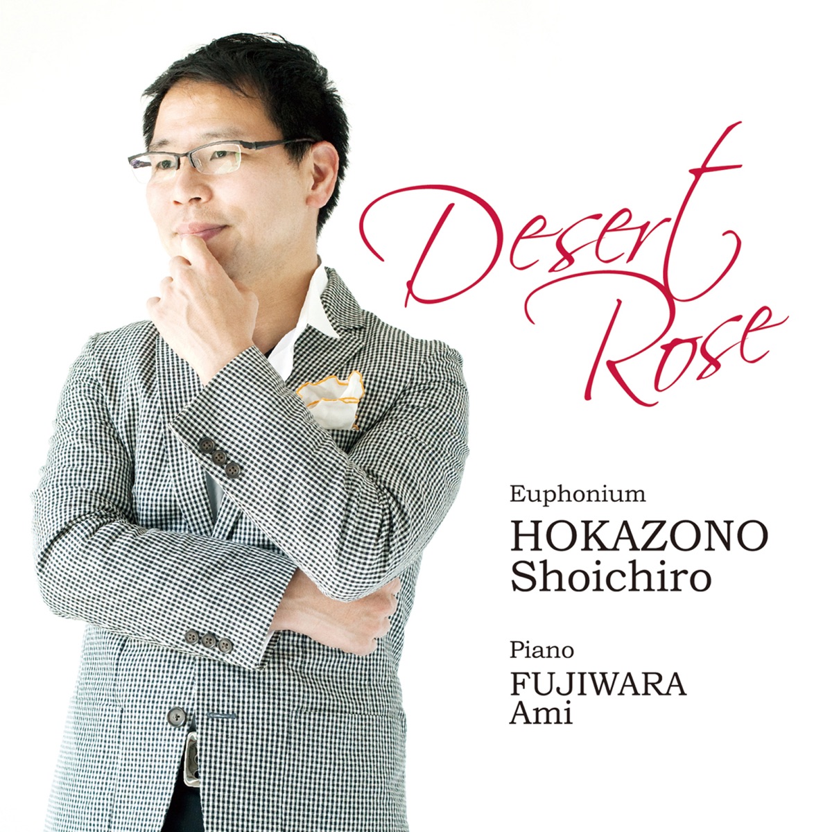 Desert Rose by Shoichiro Hokazono & Ami Fujiwara album cover