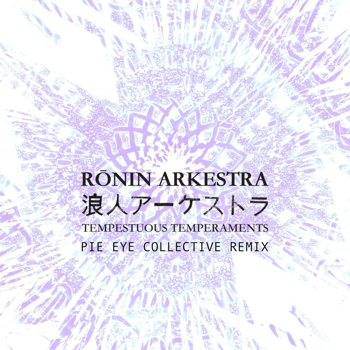 Tempestuous Temperaments (feat. Mark de Clive-Lowe, Kenichi Ikeda, Shinpei Ruike, Kohei Ando, Wataru Hamasaki, Tsuyoshi Kosuga & Shun Ishiwaka) - Single by Ronin Arkestra album cover