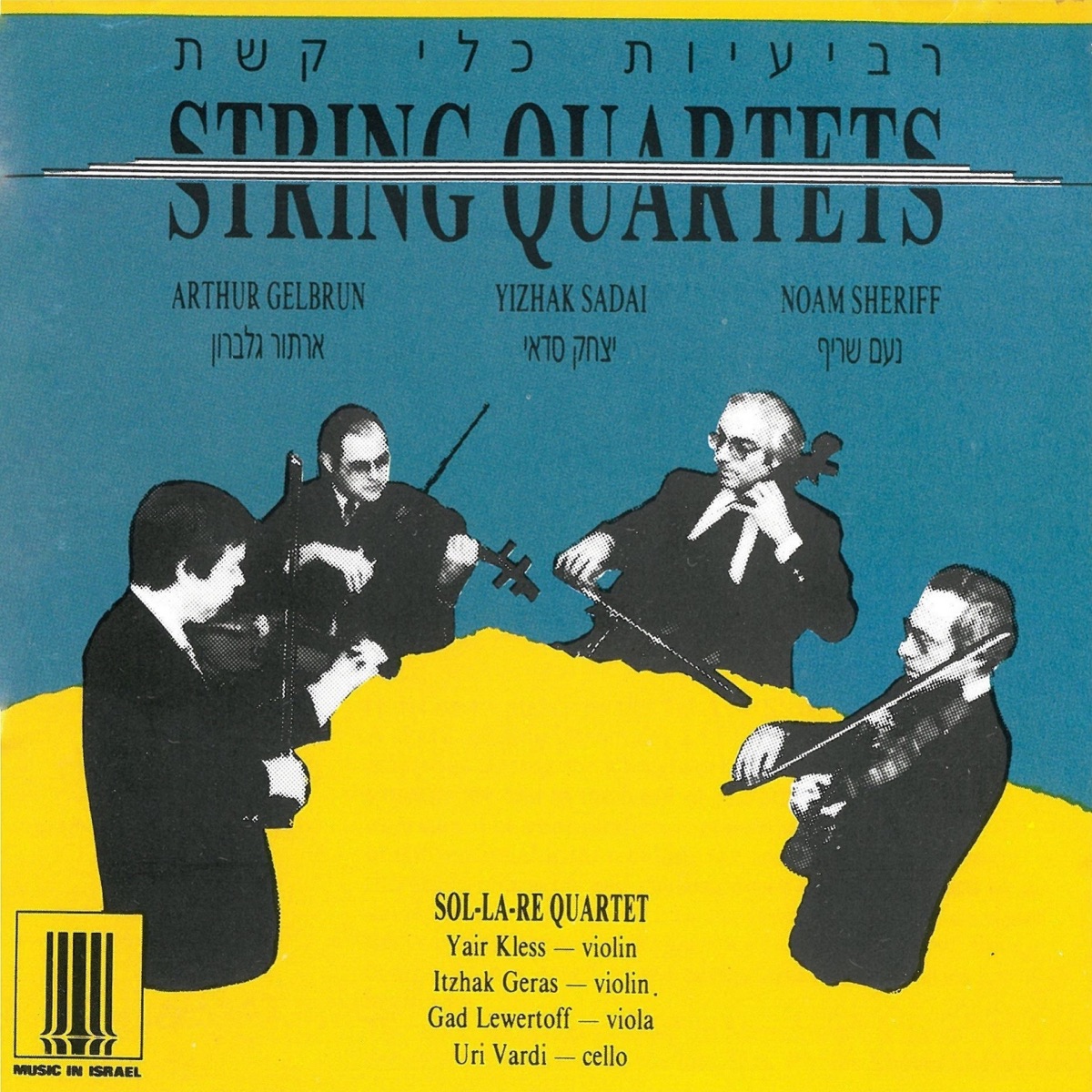 String Quartets - EP by Sol-La-Re Quartet album cover
