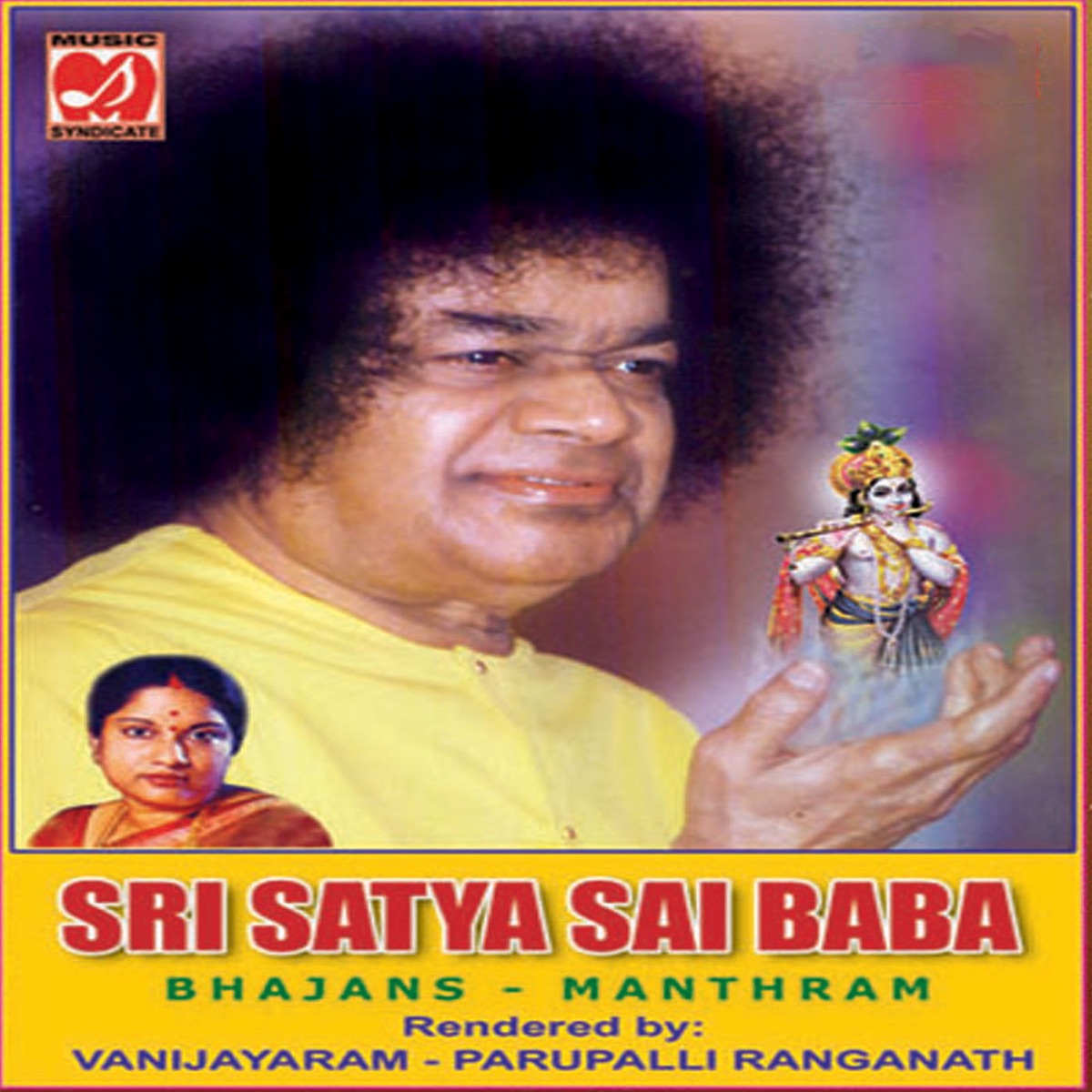 Sri Satya Sai Baba by Vani Jayaram & Parupalli Ranganath album cover