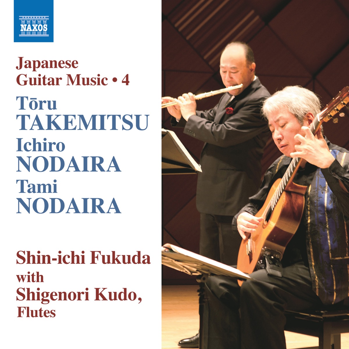 Japanese Guitar Music, Vol. 4 by Shin-ichi Fukuda & Shigenori Kudo album cover