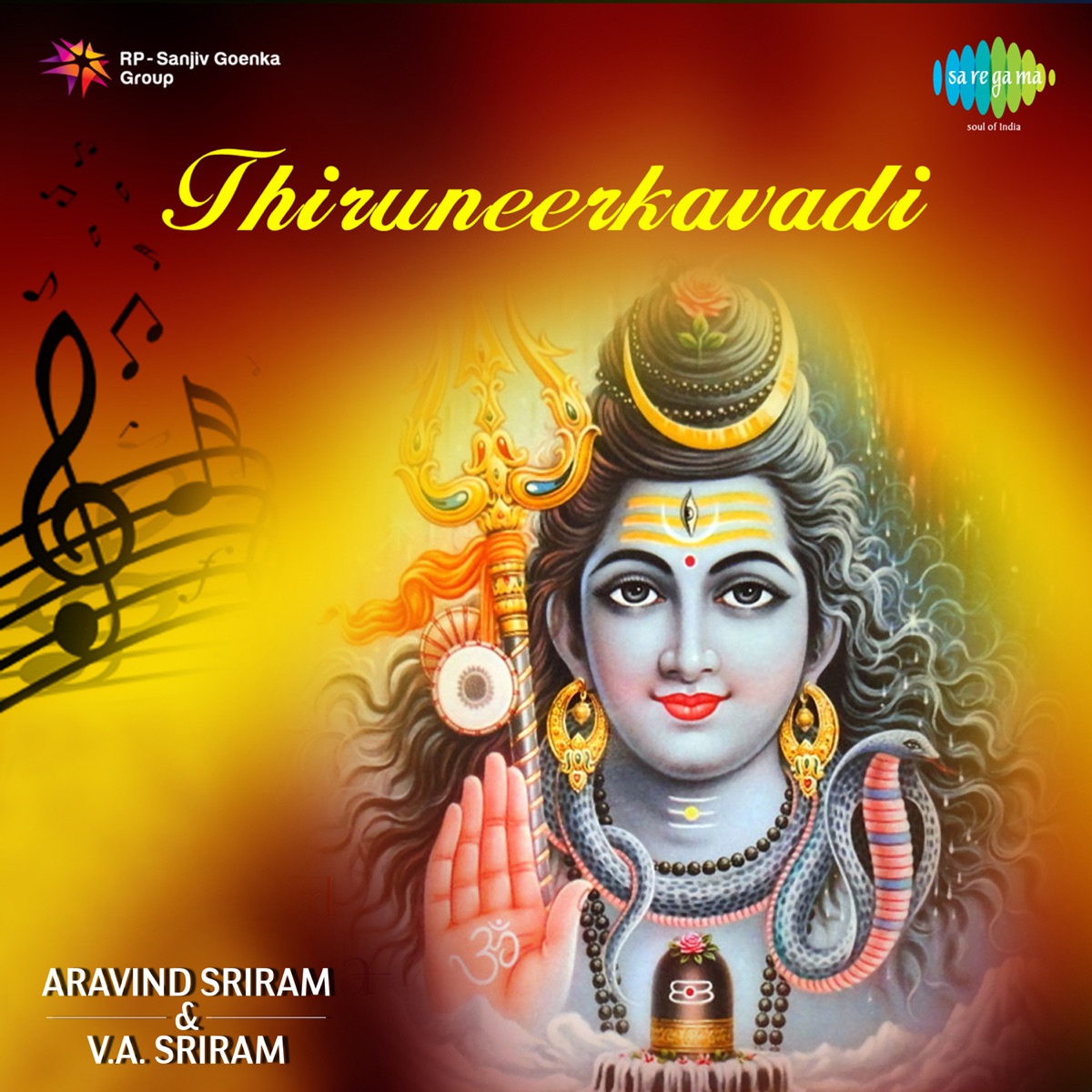 Thiruneerkavadi by Aravind Sriram & V. A. Sriram album cover