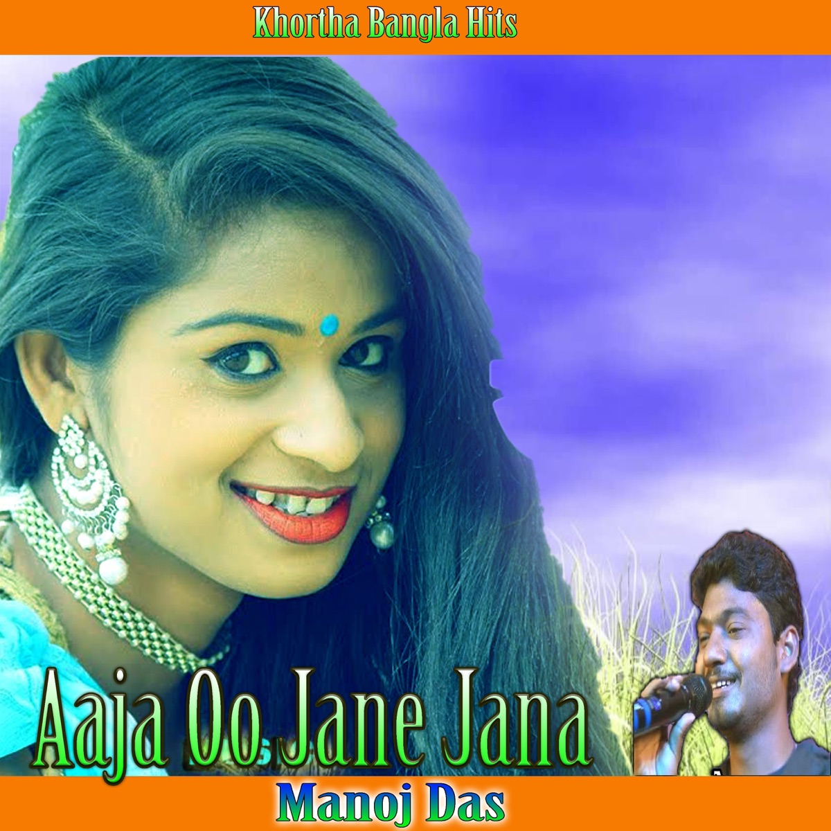 Aaja Oo Jane Jana - Single by Manoj Das album cover