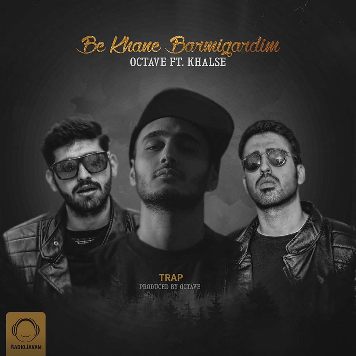 Be Khane Barmigardim - Single by Octave album cover
