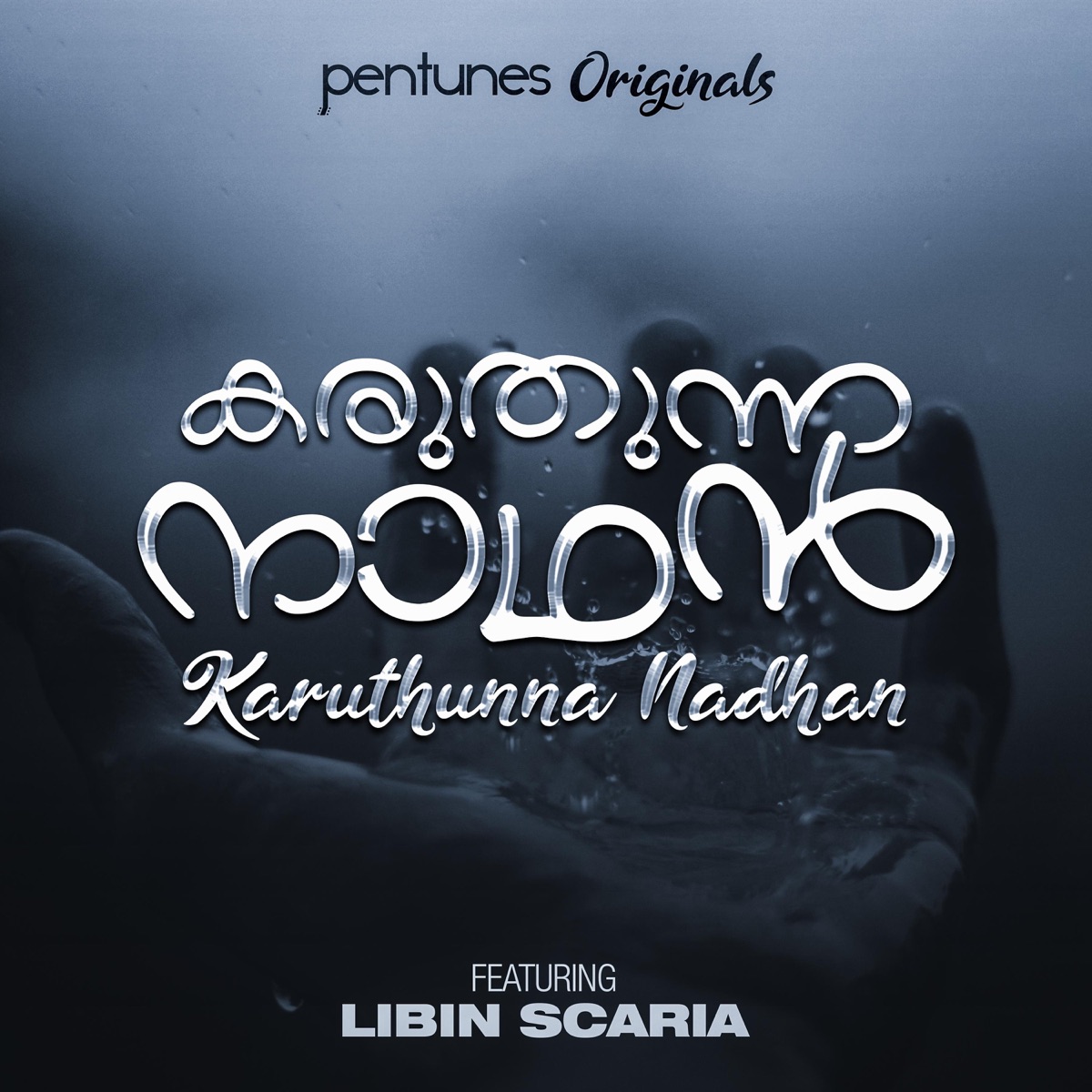 Karuthunna Nadhan (feat. Libin Scaria) - Single by Pentunes album cover