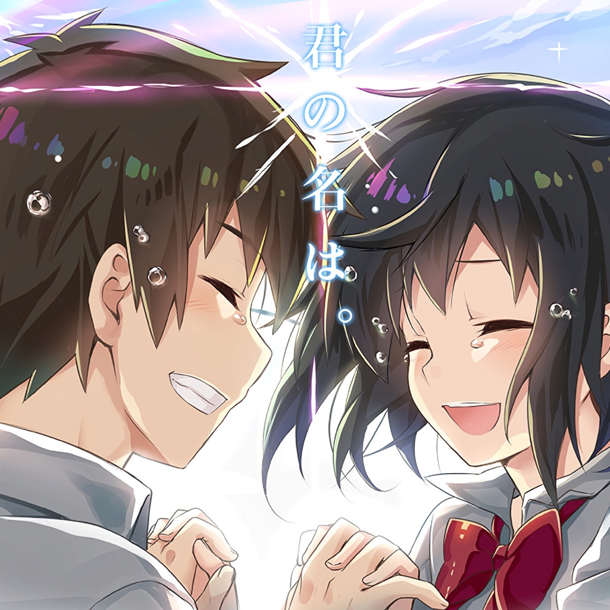 Drama (feat. Remilia & saint dagger) - Single by kyxtsnxwy album cover