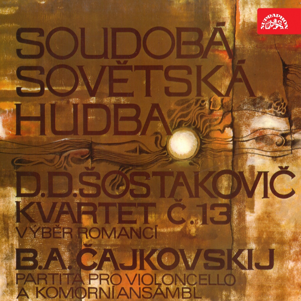 Shostakovich and Tchaikovsky: Contemporary Soviet Music by Jaromir Vavruska, Jiri Pokorny, Jaroslav Chovanec, Eduard Fischer, Suk Quartet & Chamber Ensemble album cover