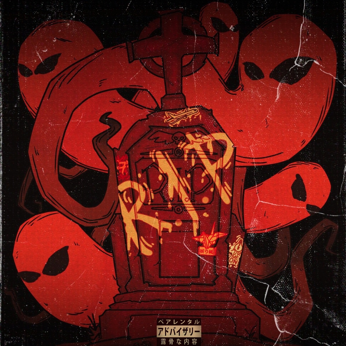 R.I.P by JuVi album cover