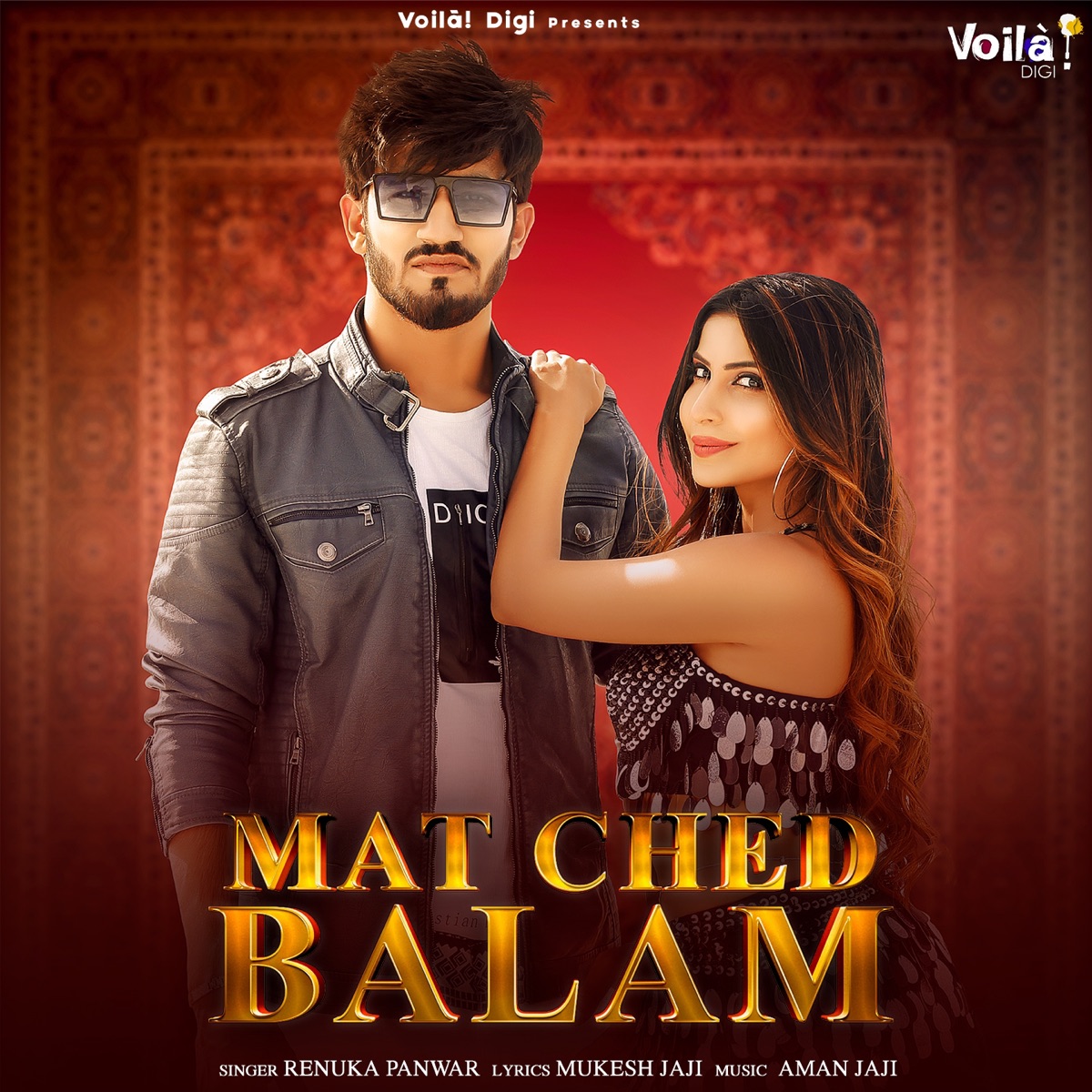 Mat Ched Balam - Single by Renuka Panwar album cover