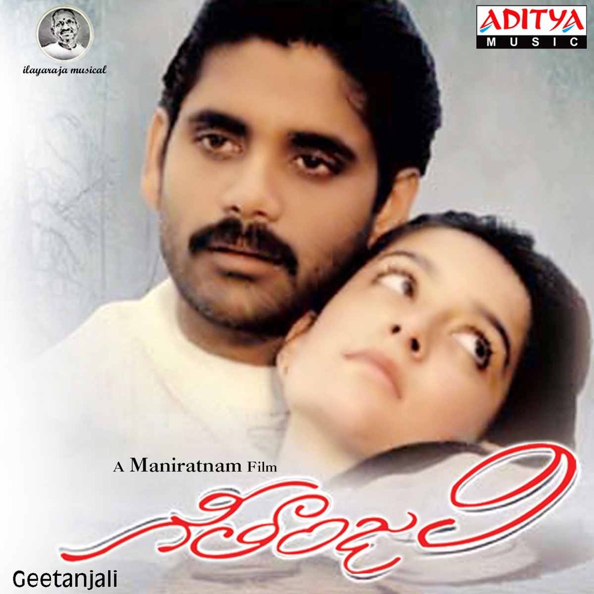 Geetanjali (Original Motion Picture Soundtrack) by Ilaiyaraaja album cover