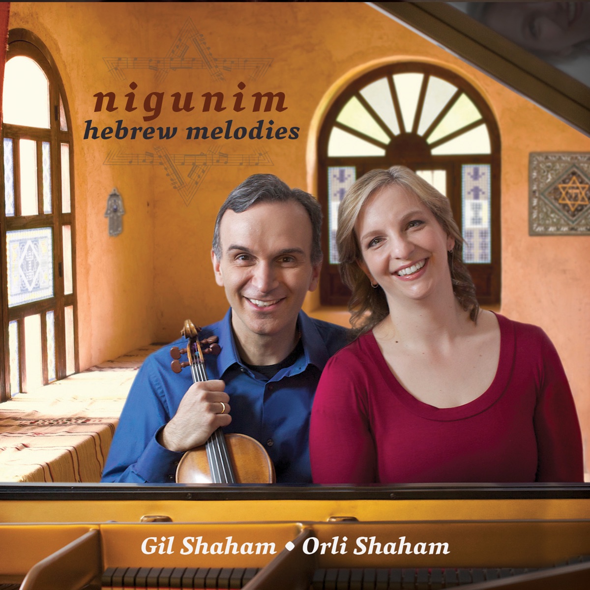 Nigunim, Hebrew Melodies by Gil Shaham & Orli Shaham album cover