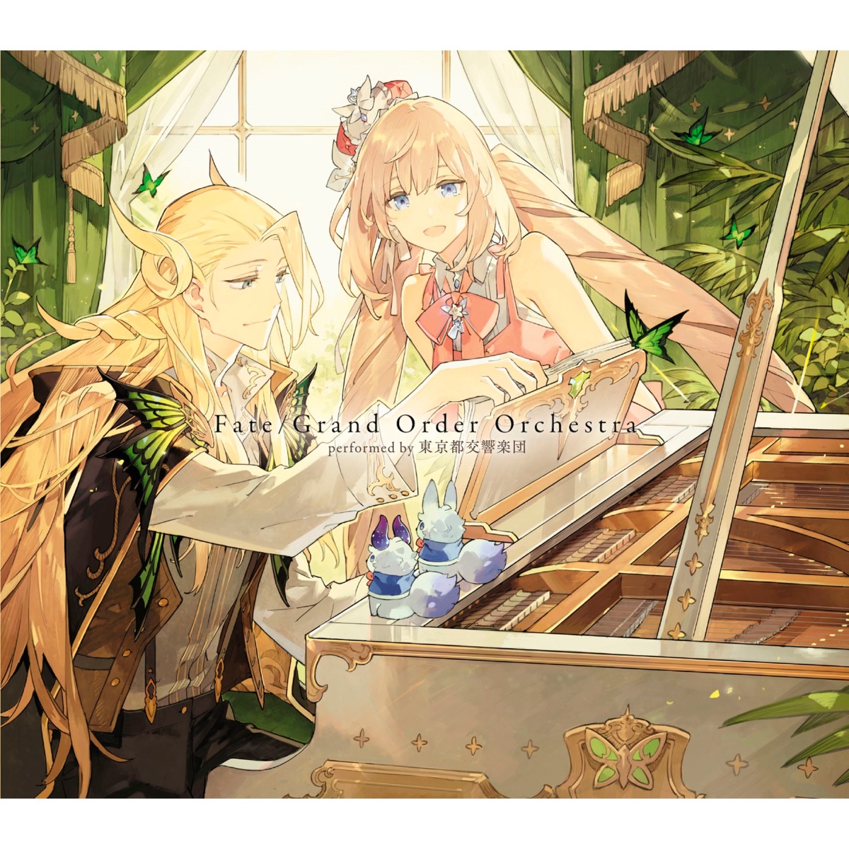 Fate/Grand Order Orchestra by Fate/Grand Order & Tokyo Metropolitan Symphony Orchestra album cover