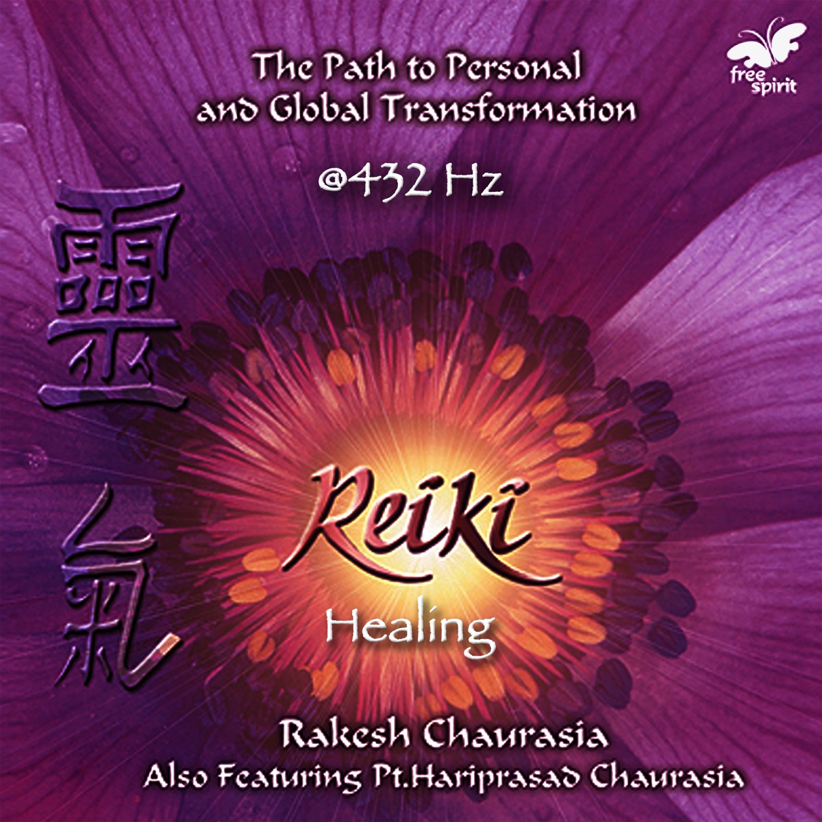 Reiki Healing Music at 432 Hz by Rakesh Chaurasia & Pandit Hariprasad Chaurasia album cover
