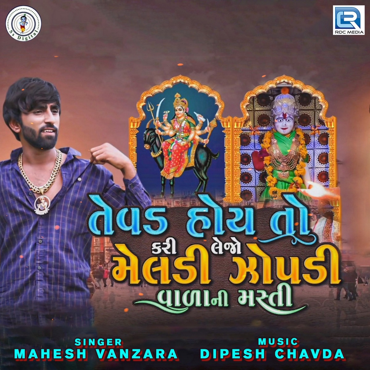 Tevad Hoy to Kari Lejo Meldi Zopdi Vala Ni Masti (Original) - Single by Mahesh Vanzara album cover
