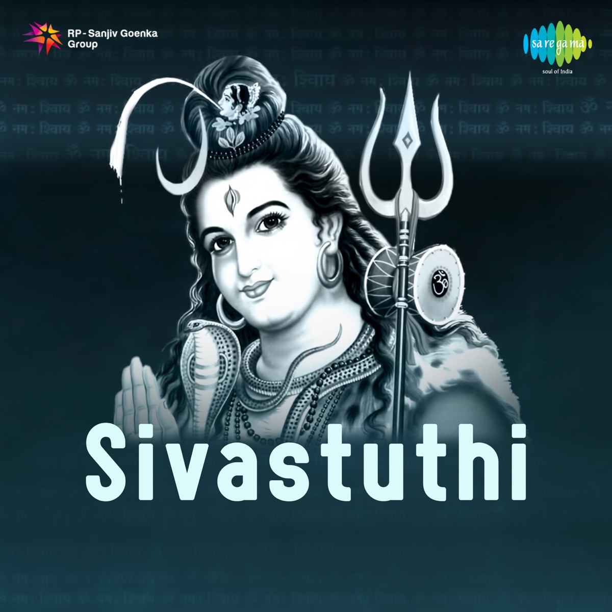 Sivastuthi by P. B. Sreenivas, S. Janaki & S.P. Balasubrahmanyam album cover