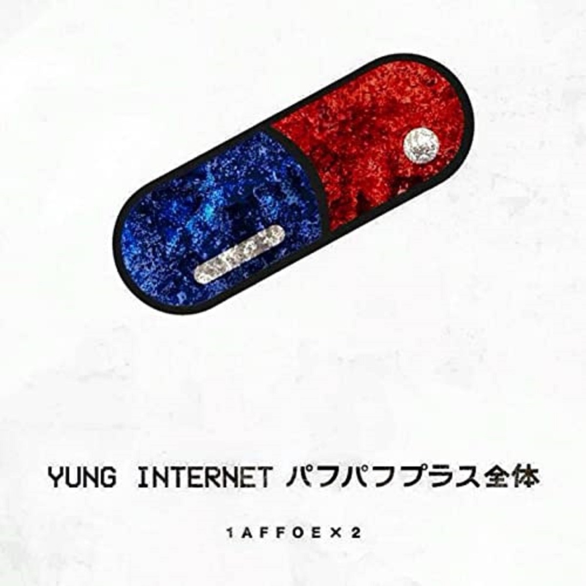 1 Affoe X 2 - Single by Yung Internet album cover
