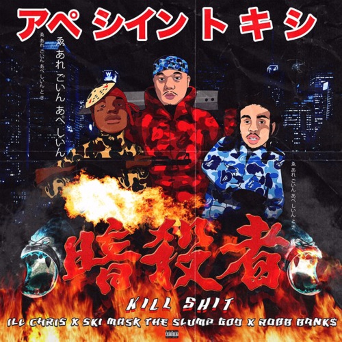 Kill Shit (feat. Ski Mask the Slump God & Robb Bank$) - Single by iLL Chris album cover