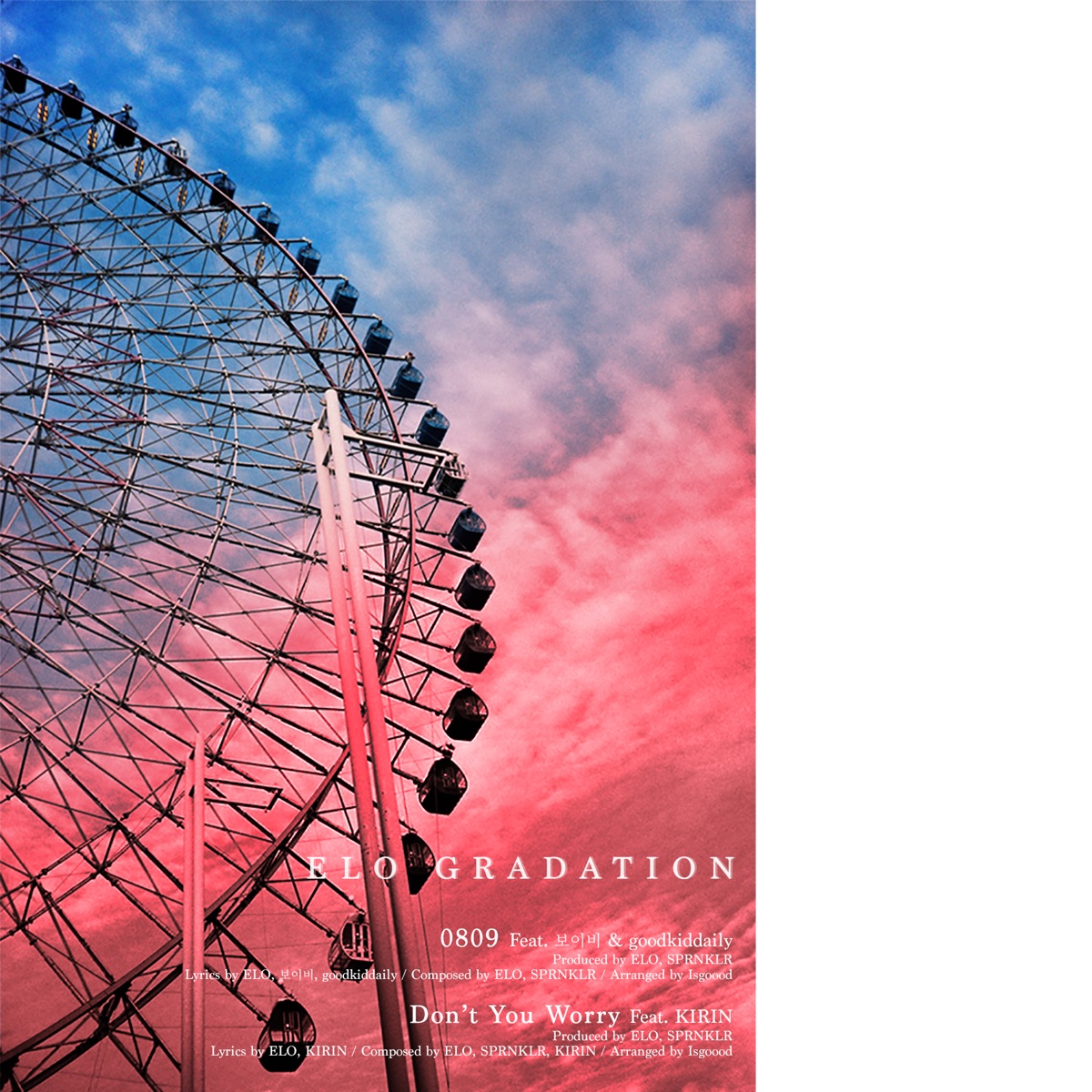 GRADATION, Vol. 2 - Single by ELO album cover