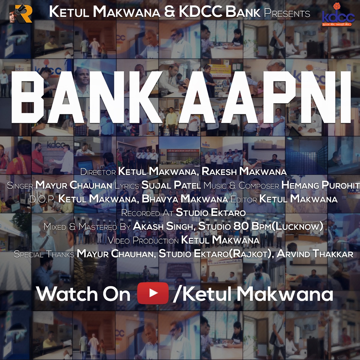 Bank Aapni - Single by Mayur Chauhan album cover