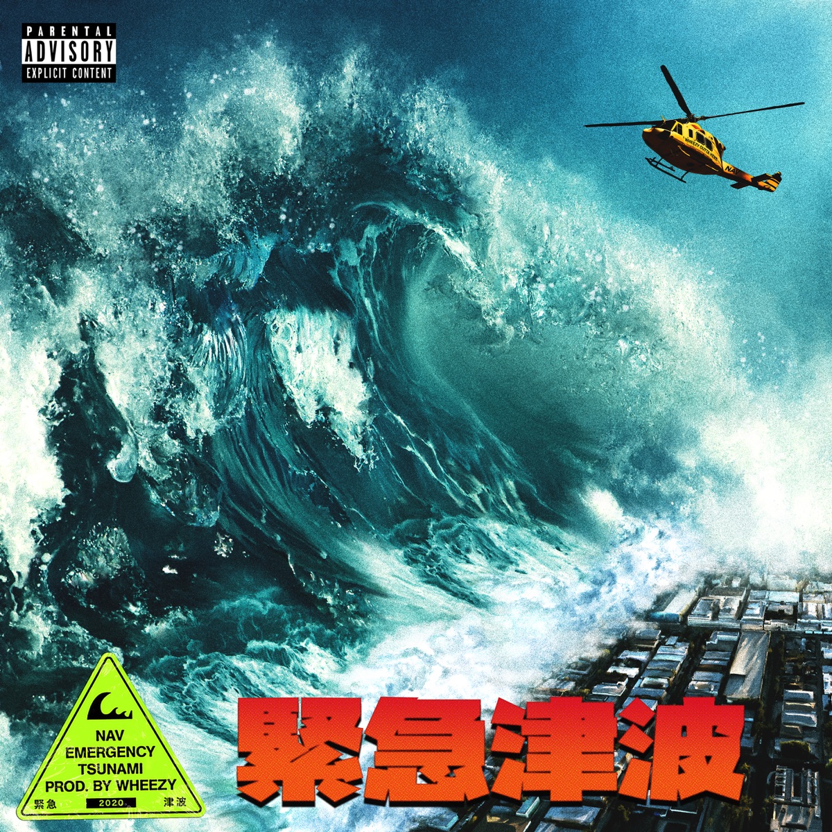Emergency Tsunami by NAV album cover