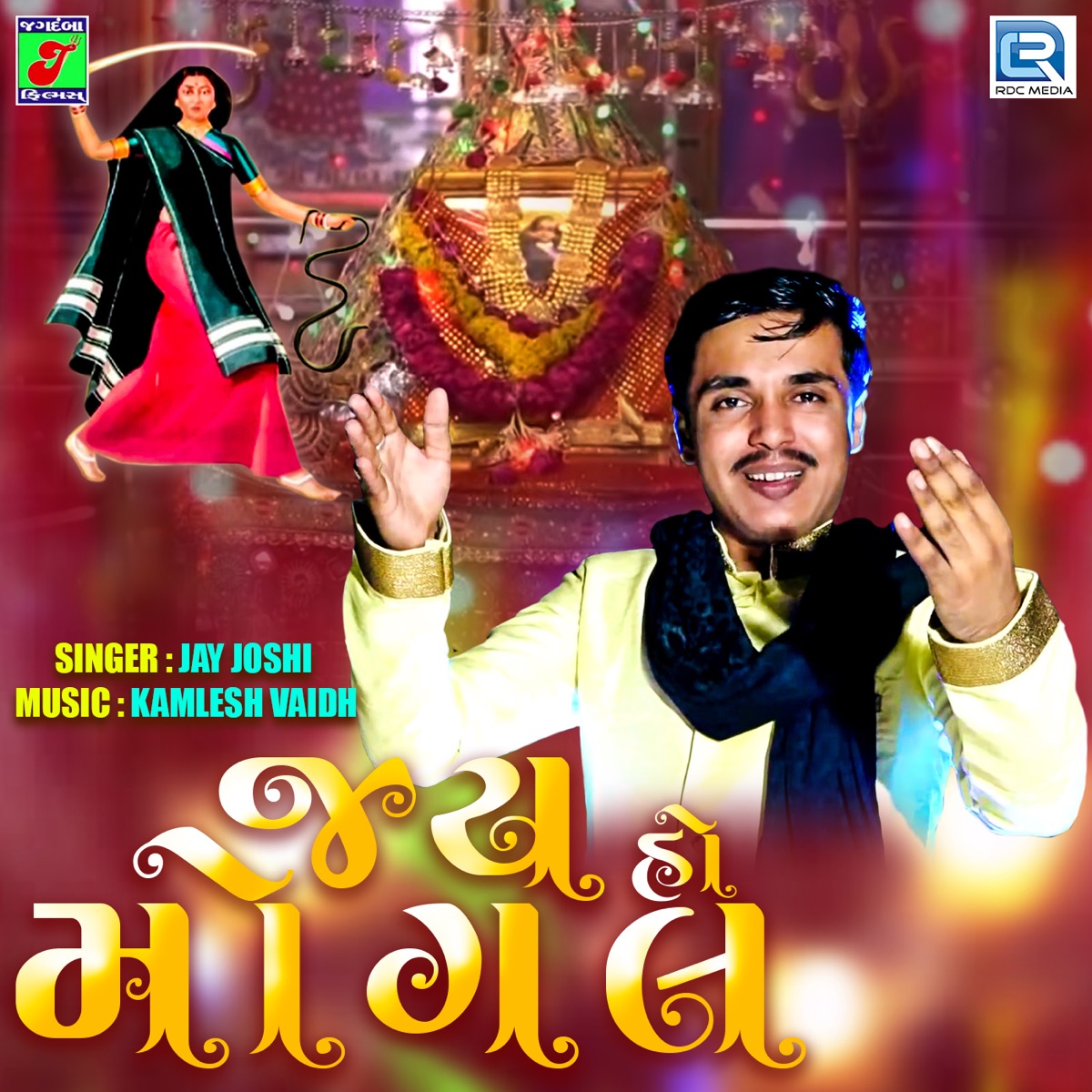 Jai Ho Mogal (Original) - Single by Jay Joshi album cover
