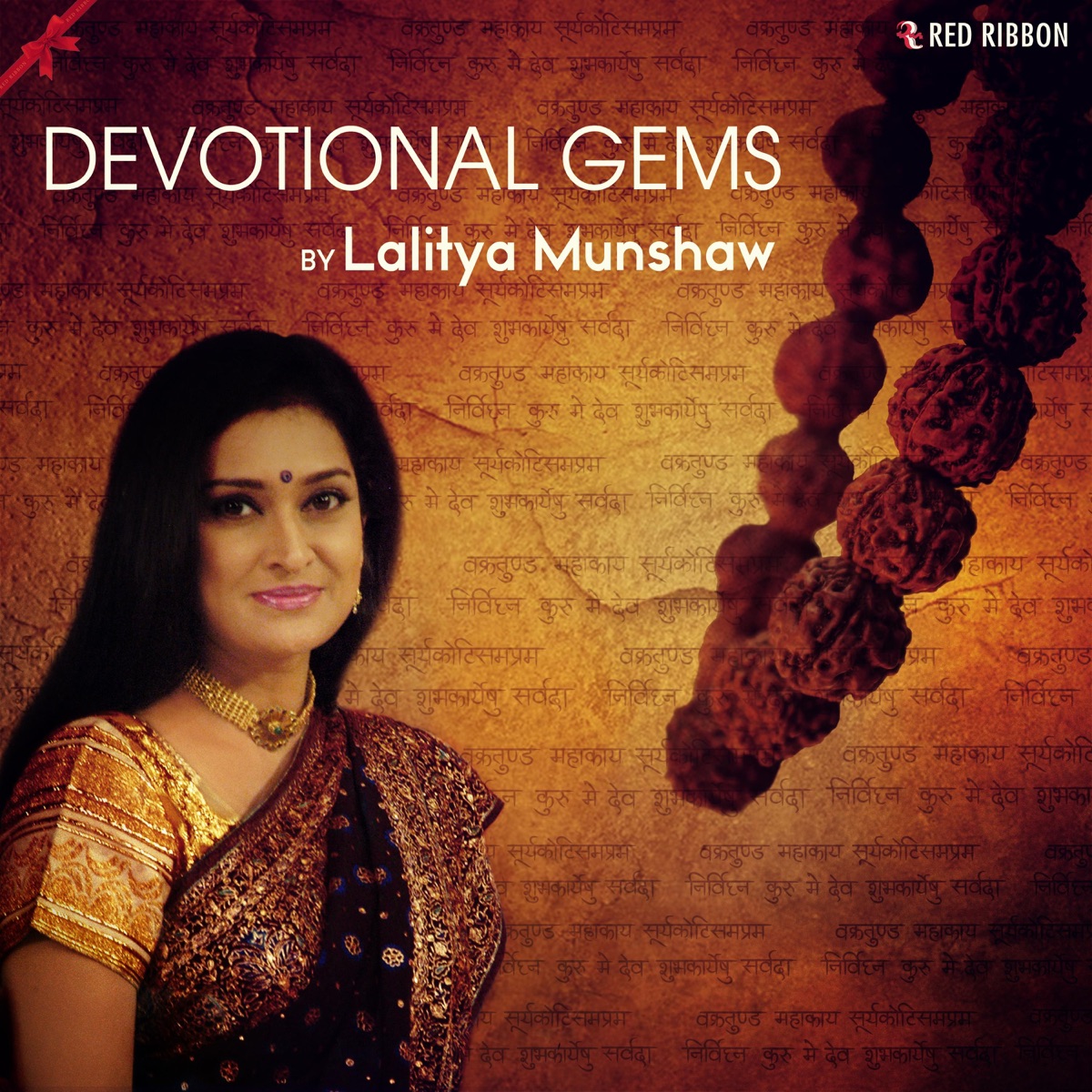 Devotional Gems By Lalitya Munshaw by Lalitya Munshaw & Suresh Wadkar album cover