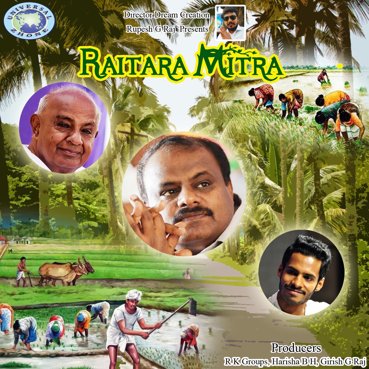 Raitara Mitra - Single by A. T. Raveesh album cover