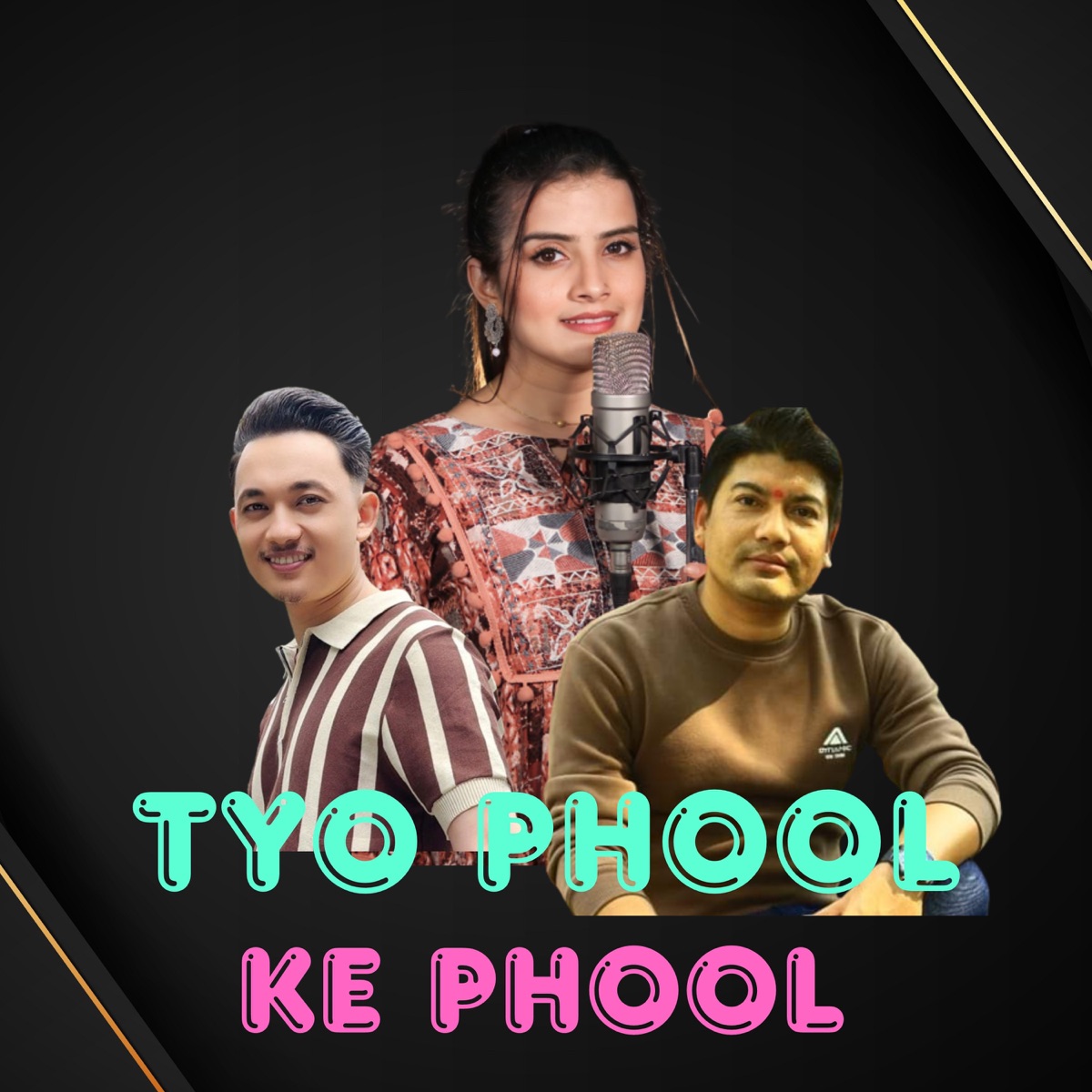 Tyo Phool Ke Phool - Single by Sunil Dawadi, Prekshya Lamsal & Ranjana Rai album cover