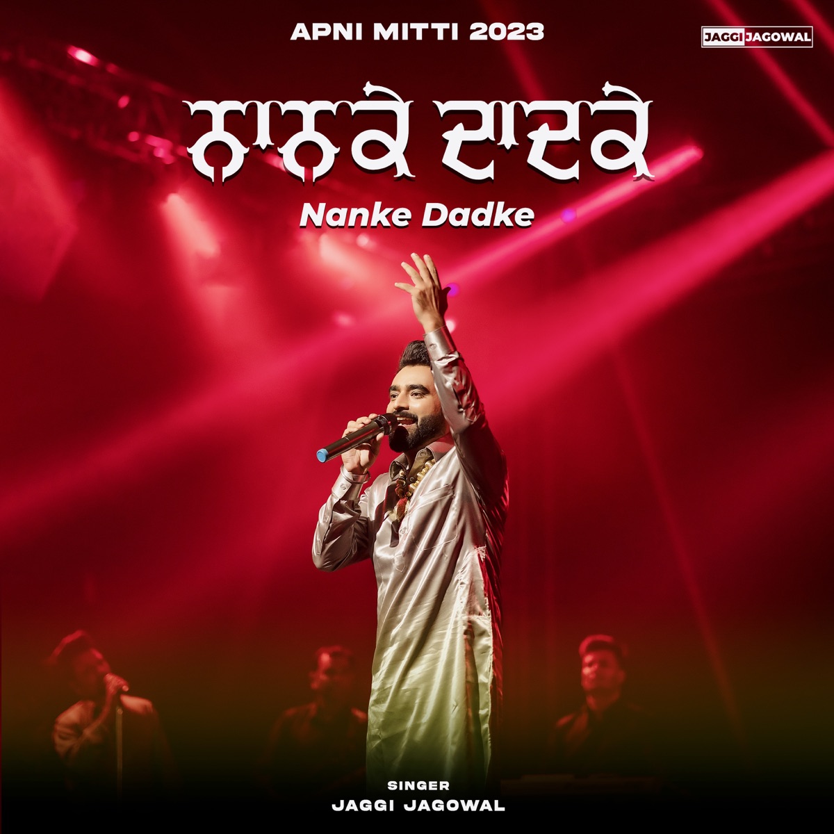 Nanke Dadke (Apni Mitti 2023) - Single by Jaggi Jagowal album cover