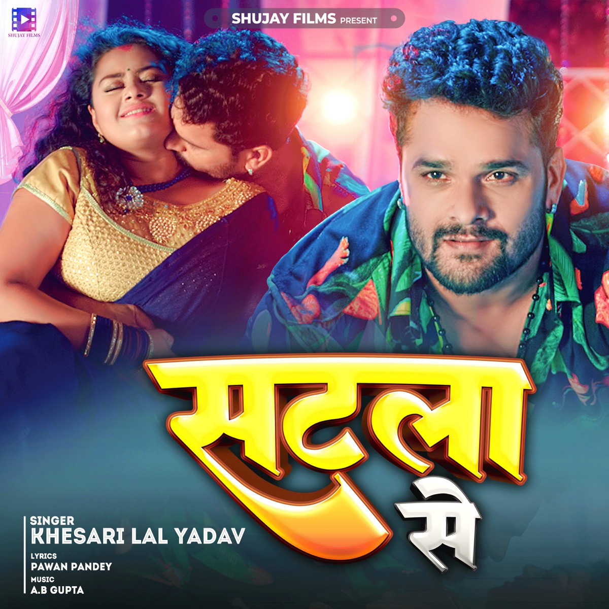 Satla Se - Single by Khesari Lal Yadav album cover