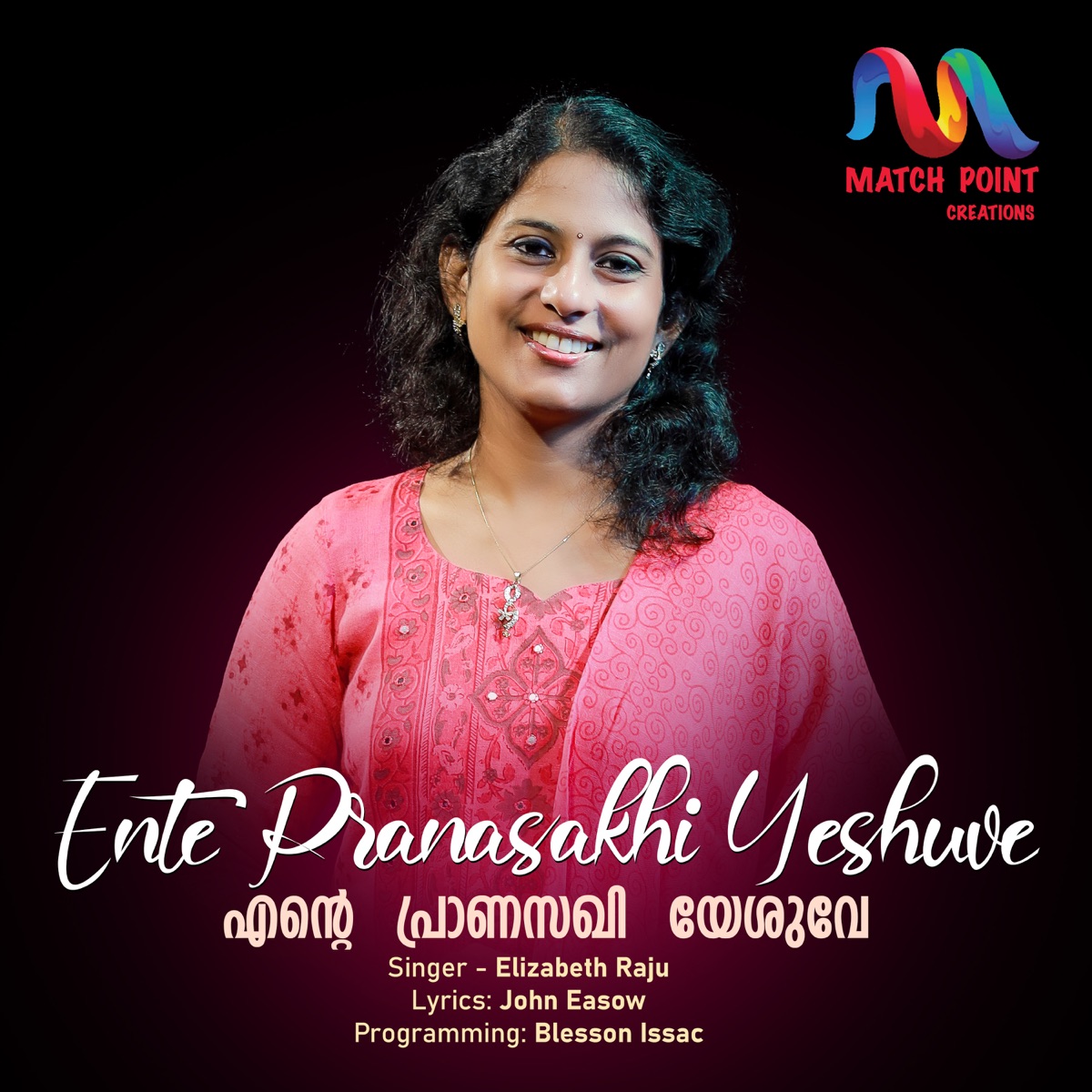 Ente Pranasakhi Yeshuve - Single by Elizabeth Raju album cover