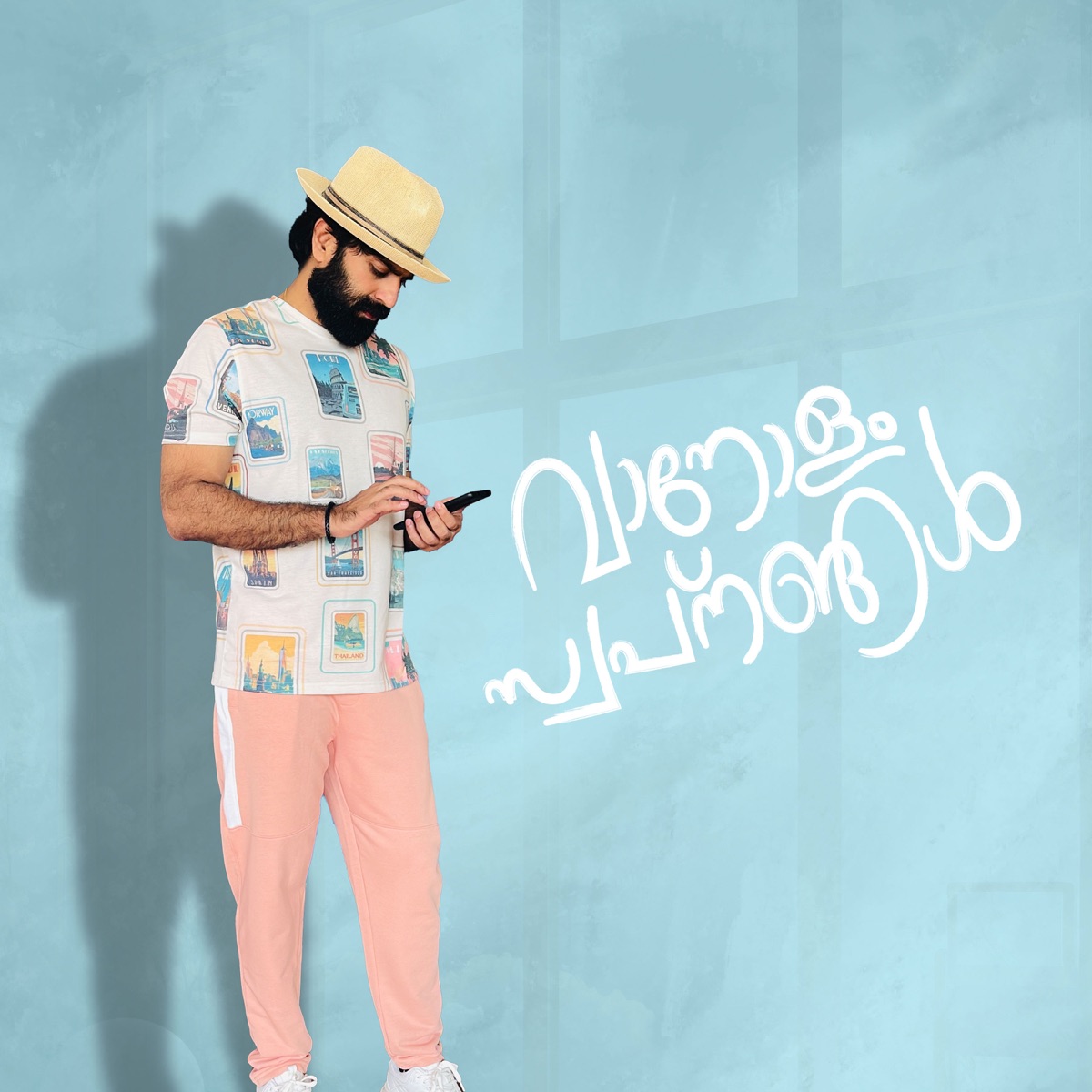 Vaanolam Swapnangal - Single by Govind Padmasoorya, Jassie Gift & Nikhil San album cover