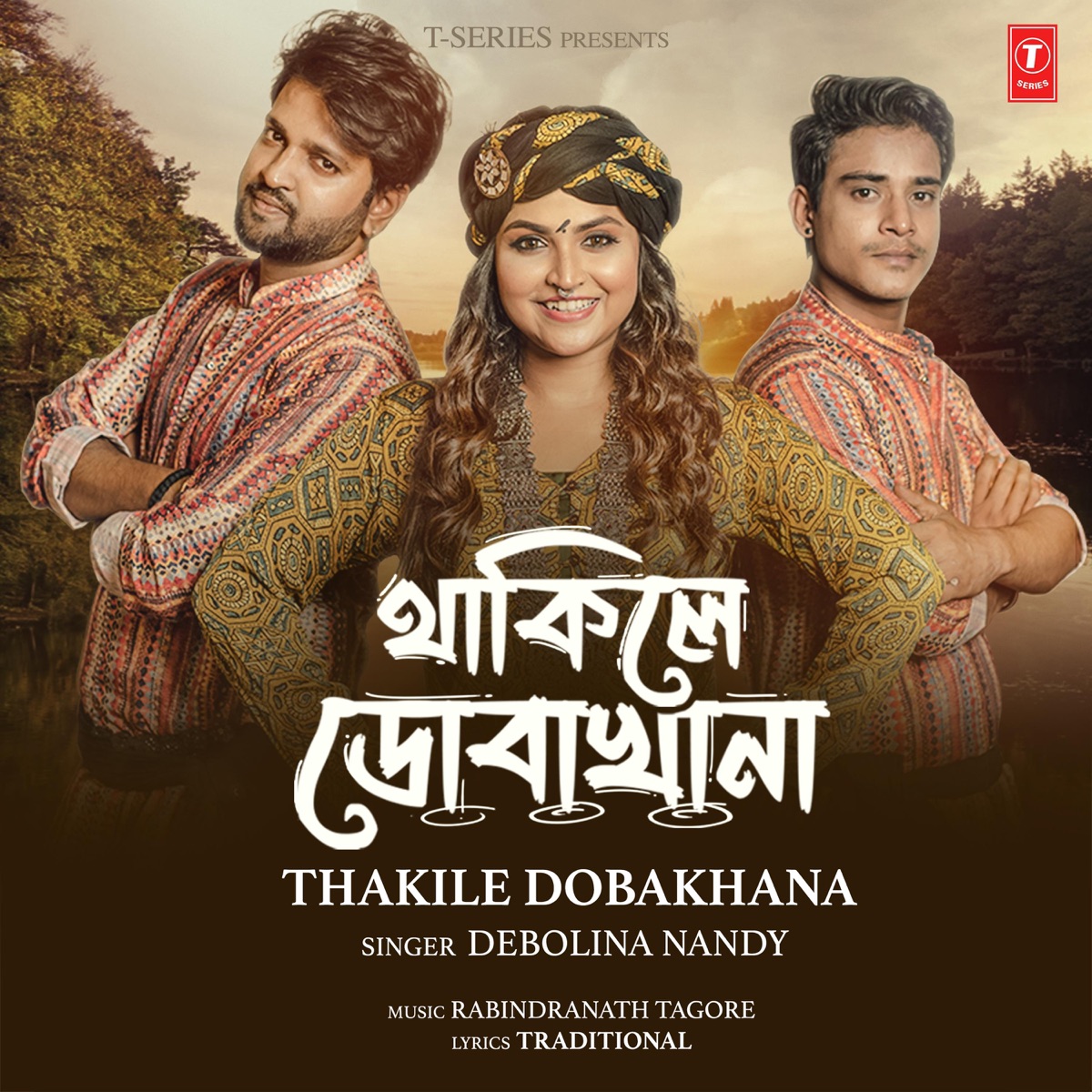 Thakile Dobakhana - Single by Debolina Nandy album cover