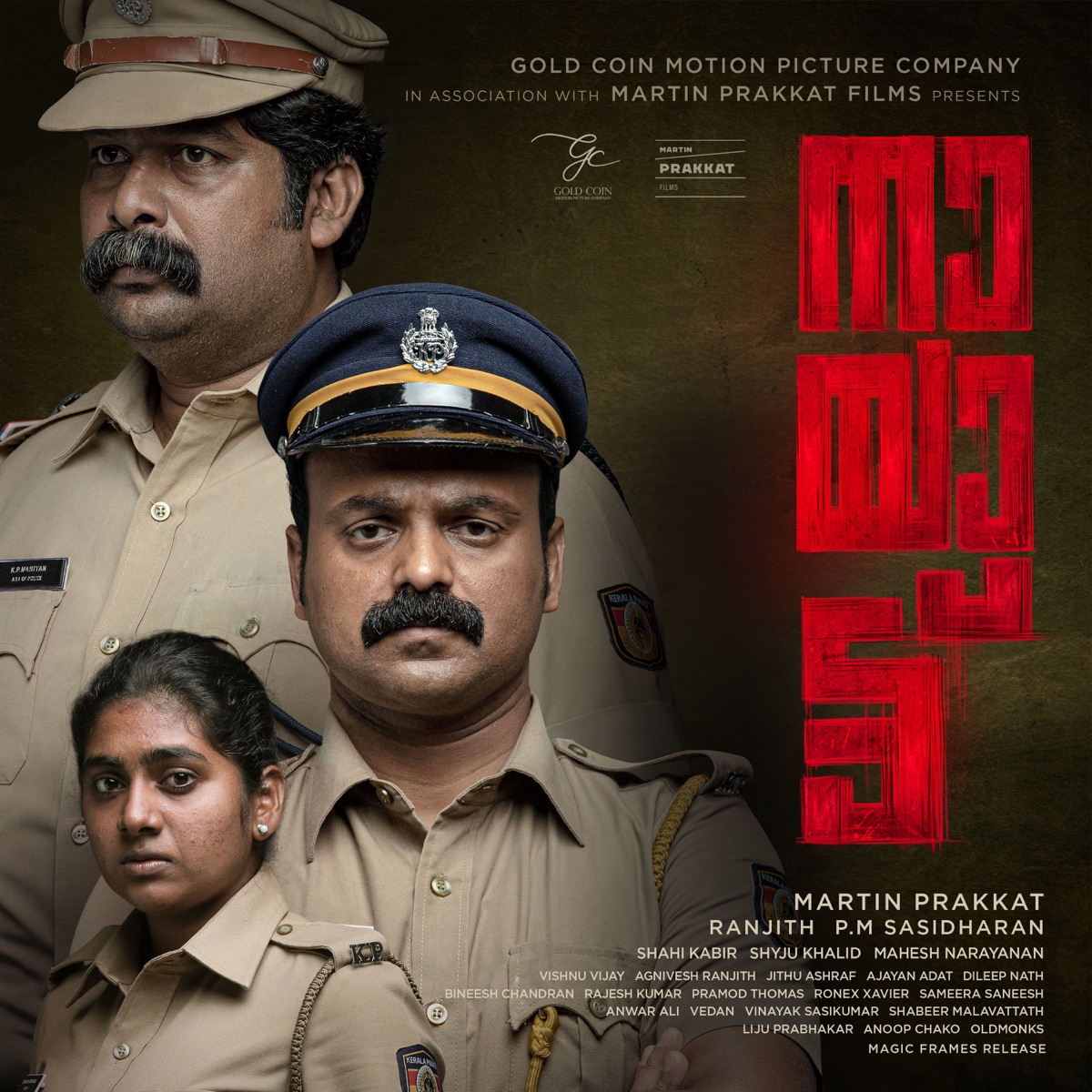 Nayattu (Original Motion Picture Soundtrack) - Single by Vishnu Vijay, Vedan, Anwar Ali & Vinayak Sasikumar album cover