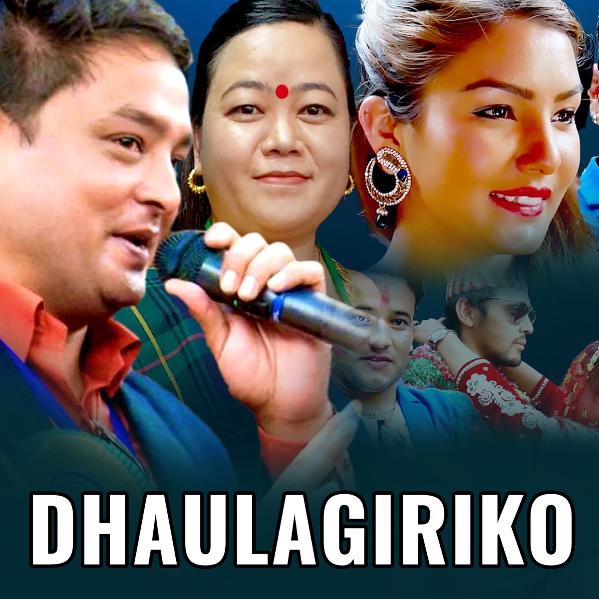 Dhaulagiriko - EP by Bishnu Khatri & Juna Shrees album cover