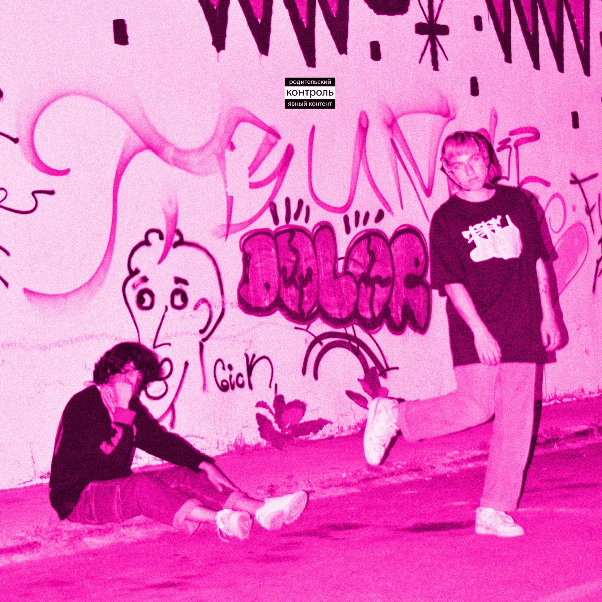 Candy (Post-Punk) - Single by Gio Kutia & DeseR album cover