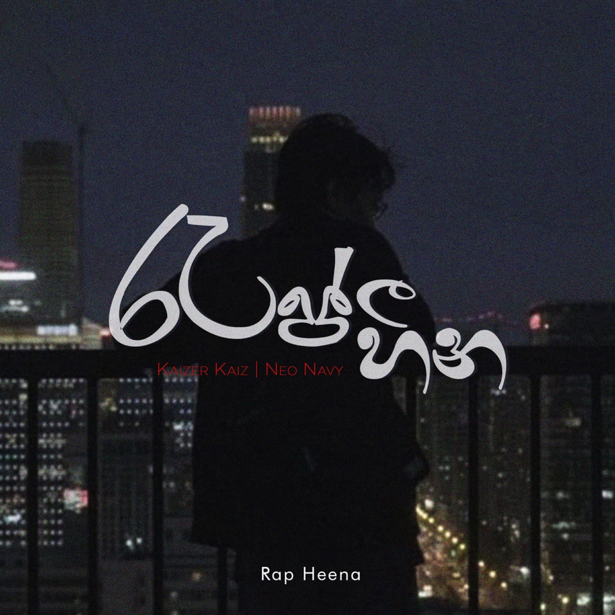 Rap Heena - Single by Kaizer Kaiz & Neo Navy album cover