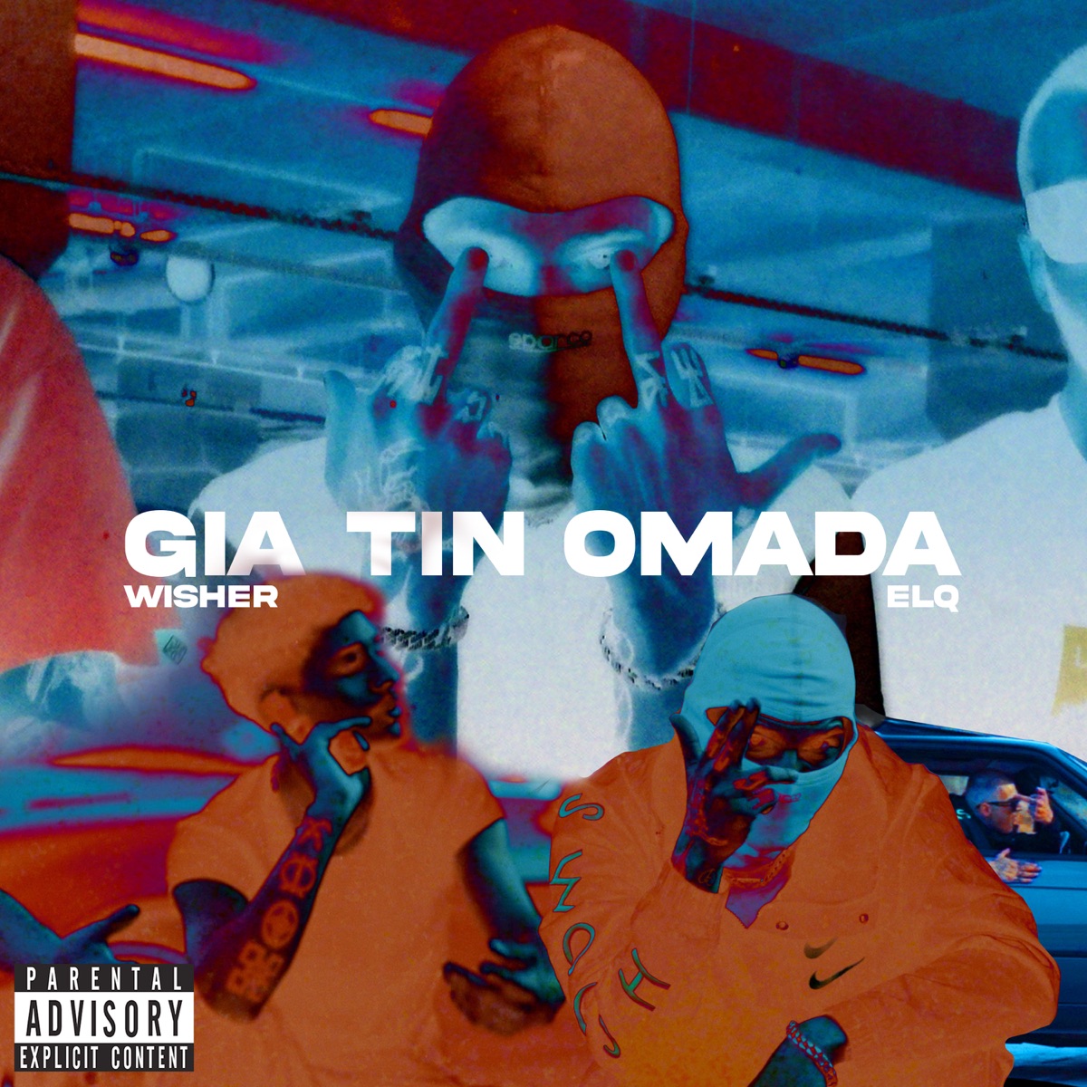 GIA TIN OMADA - Single by WISHER & ElQ album cover
