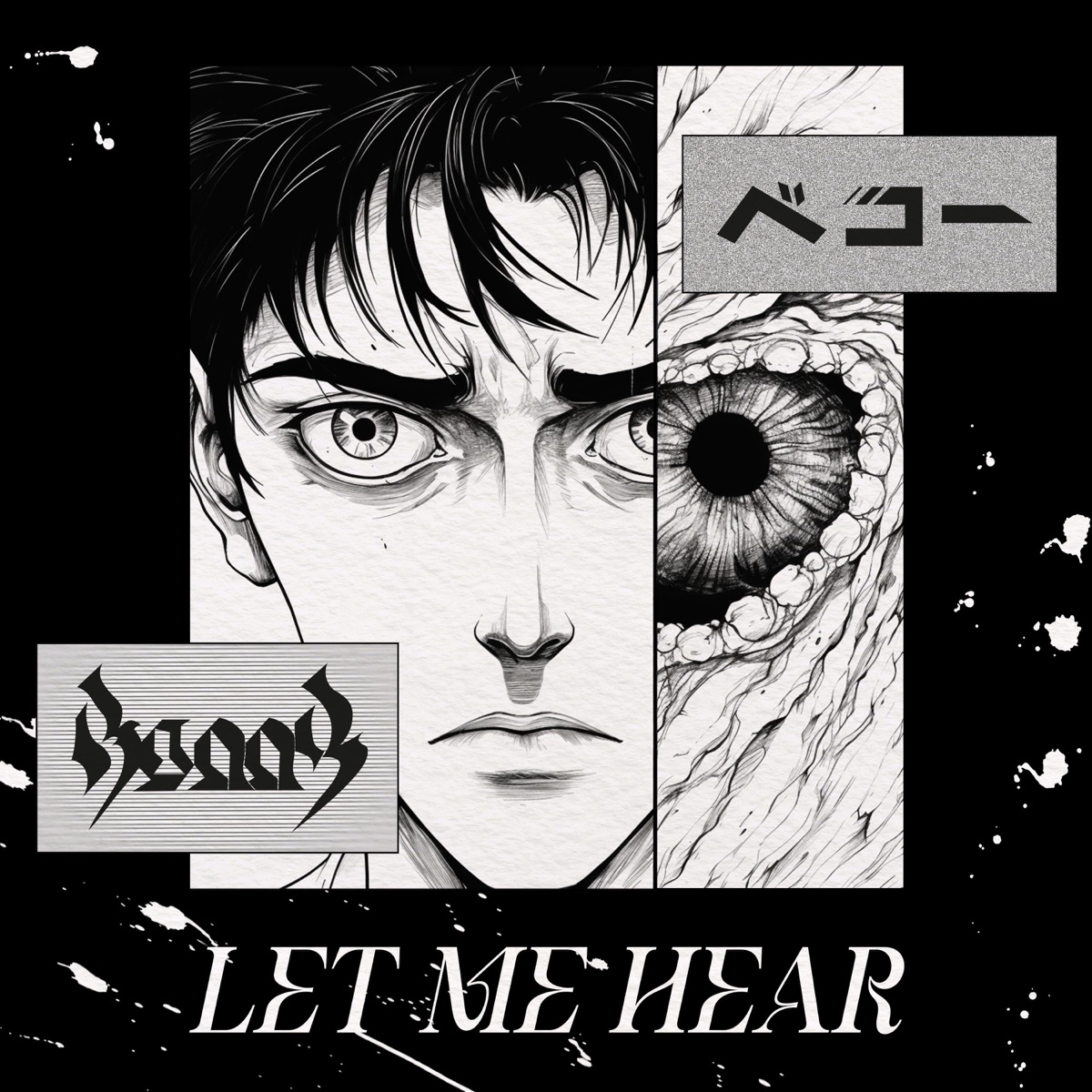 Let Me Hear (feat. BUNNY) - Single by Becko album cover