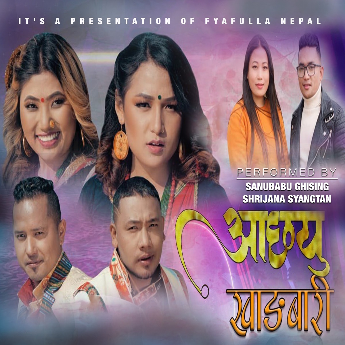 Aachhyu Khangbari - Single by Sanubabu Ghising & Shrijana Syangtan album cover