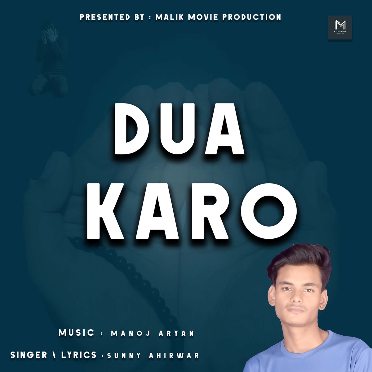 Dua Karo - Single by Sunny Ahirwar album cover