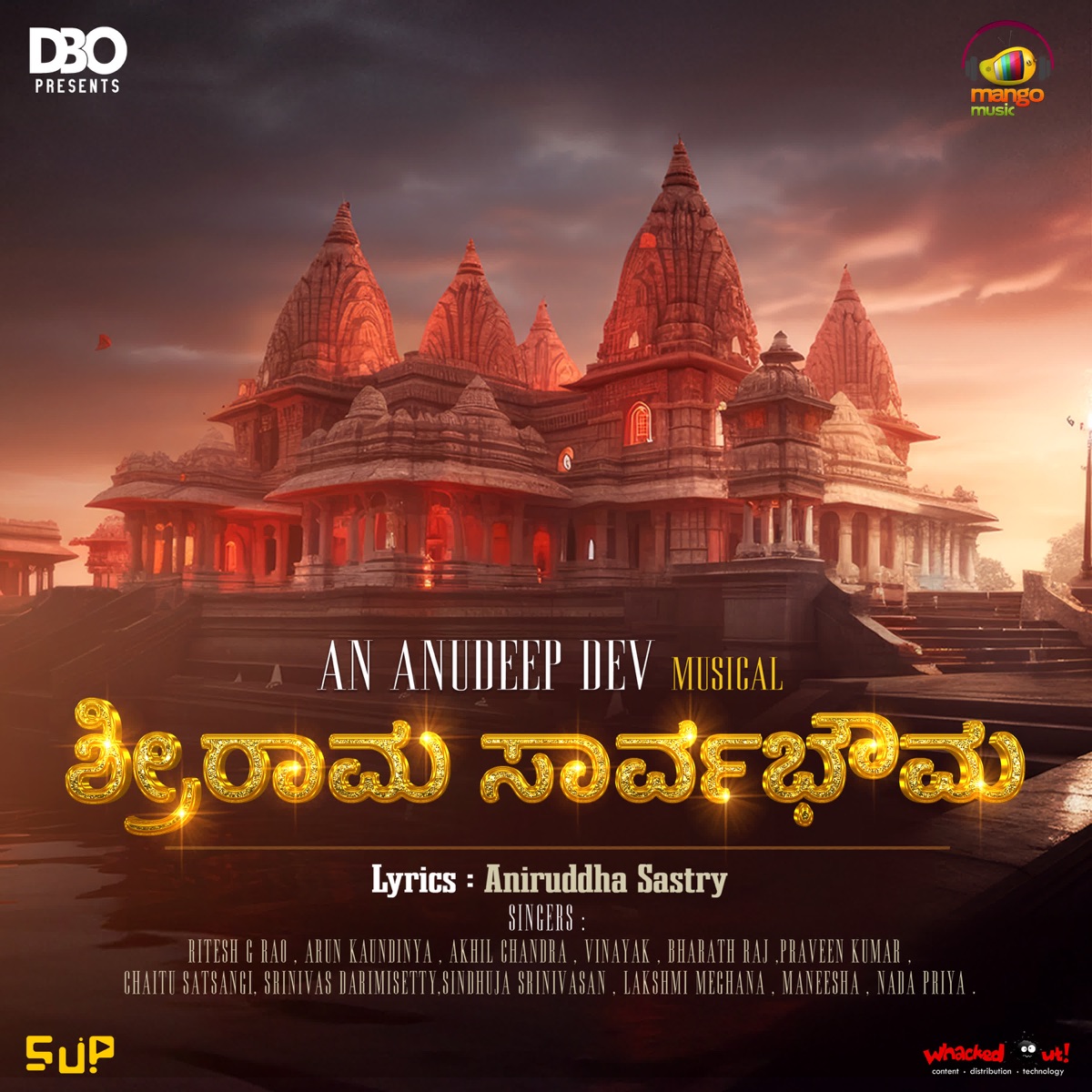 Sri Raama Sarvabhouma - Single by Ritesh G Rao, Arun Kaundinya, Akhil Chandra, Vinayak, Bharath Raj, Praveen Kumar, Chaitu Satsangi, Srinivas Darimisetty, Sindhuja Srinivasan, Lakshmi Meghana, Maneesha Pandranki & Nada Priya album cover