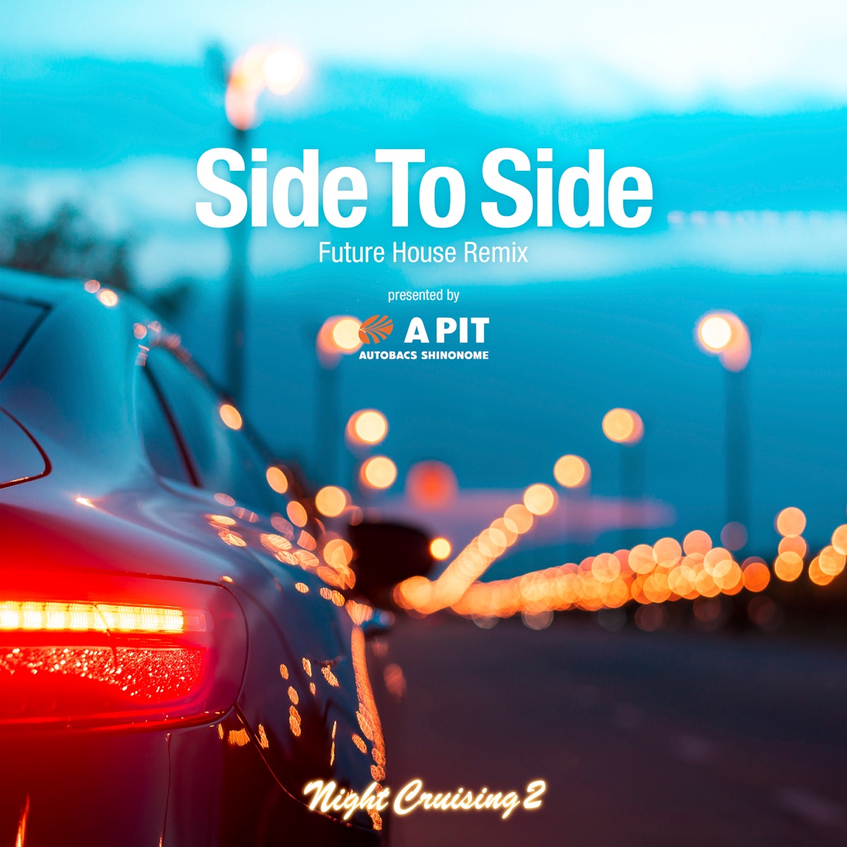 Side to Side (Future House Remix) [Cover] - Single by BEST DRIVE HITS PROJECT album cover