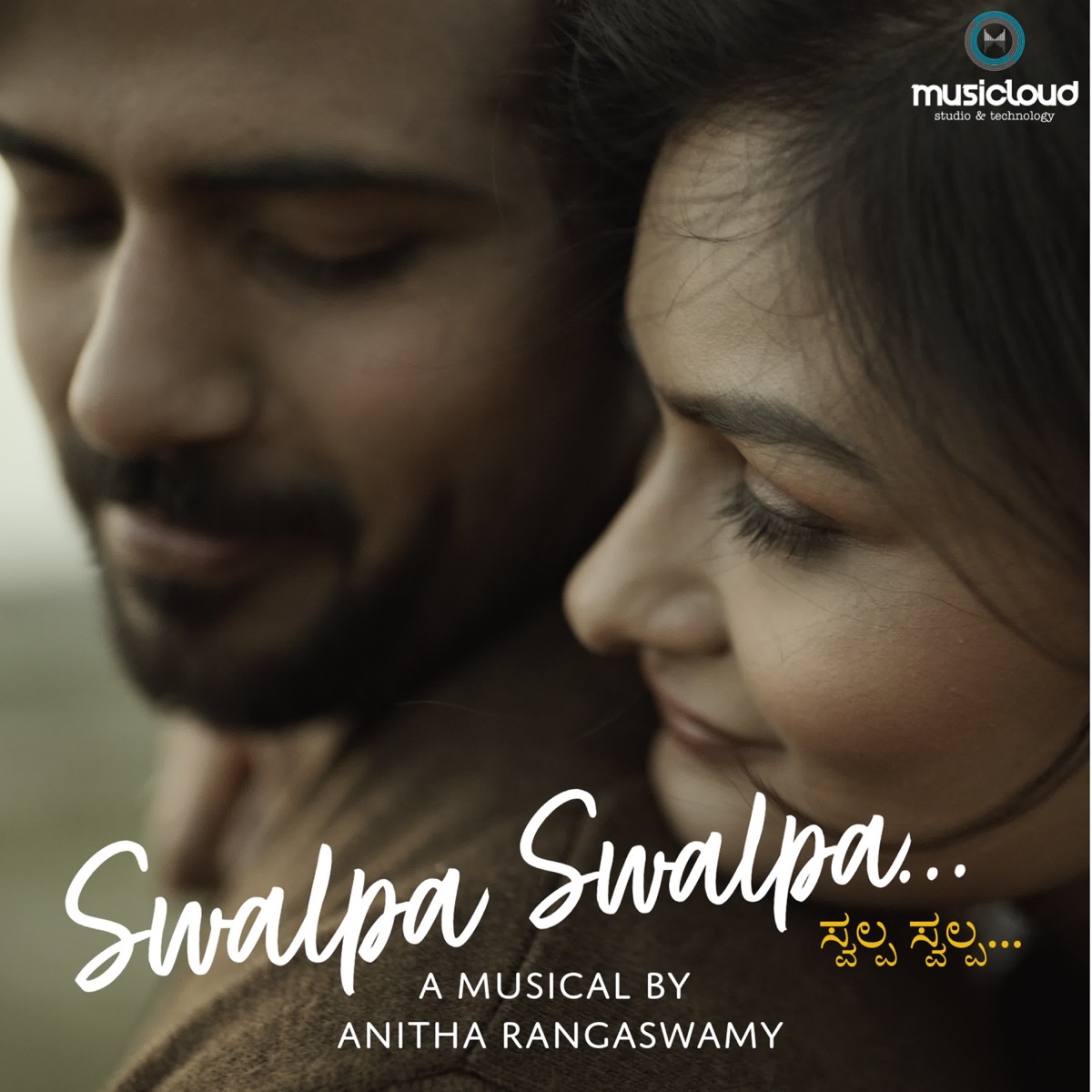 Swalpa Swalpa - Single by Rajat Hegde album cover