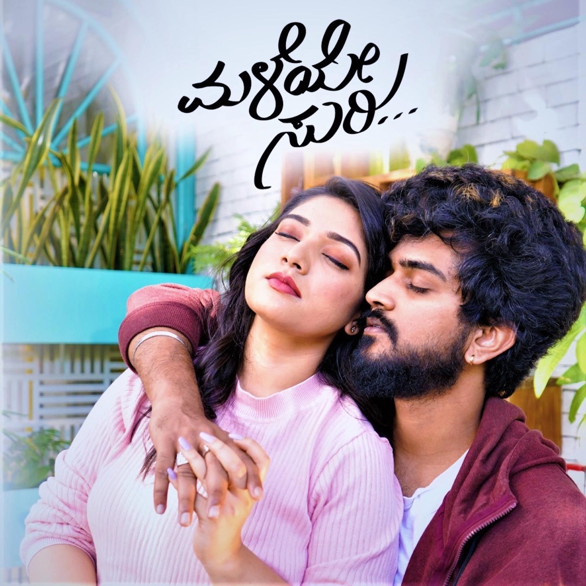 Maleye Suri - Single by BroGowda album cover