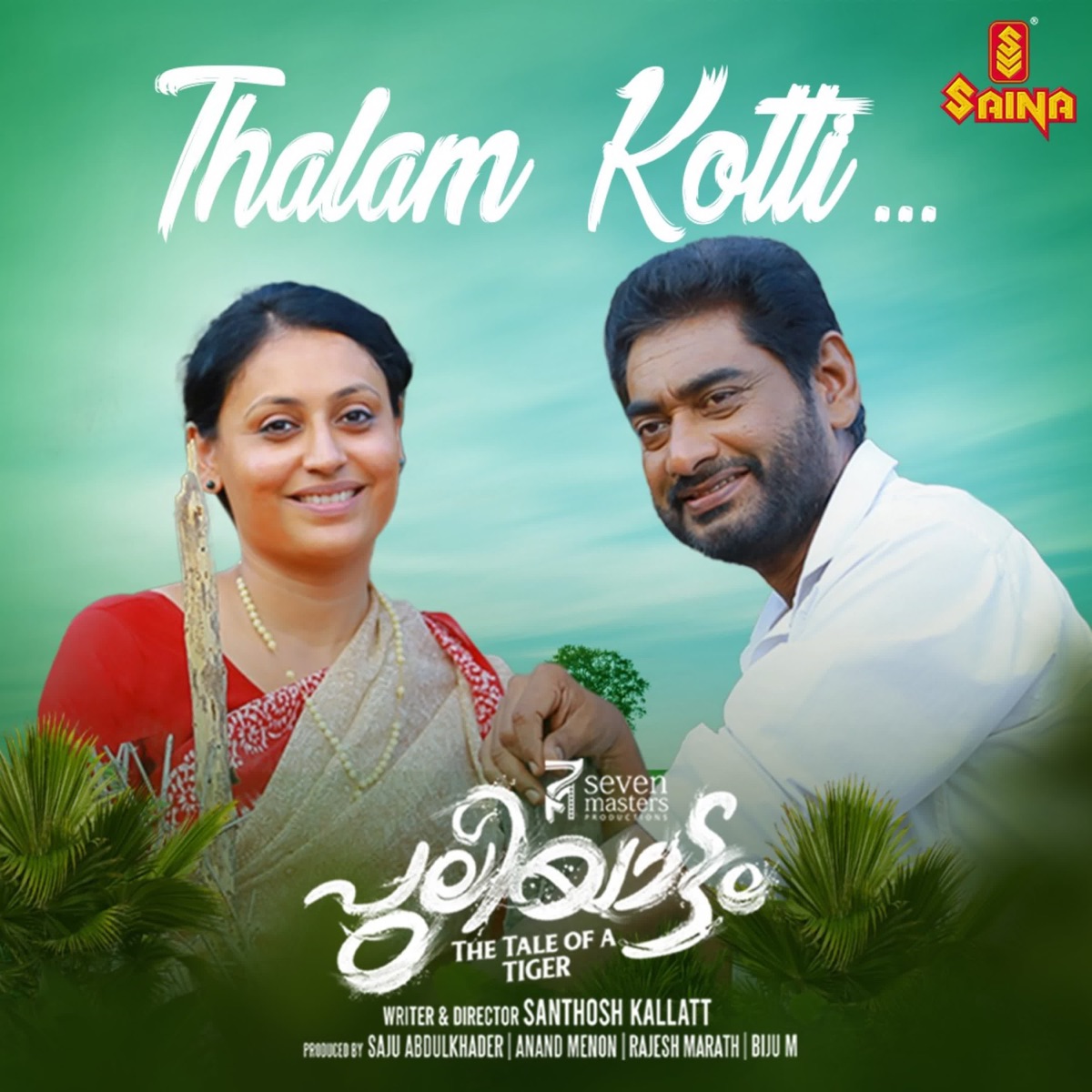 Thalam Kotti (From "Puliyattam") - Single by Manjari, Vineesh Mani & Rafeeq Ahamed album cover